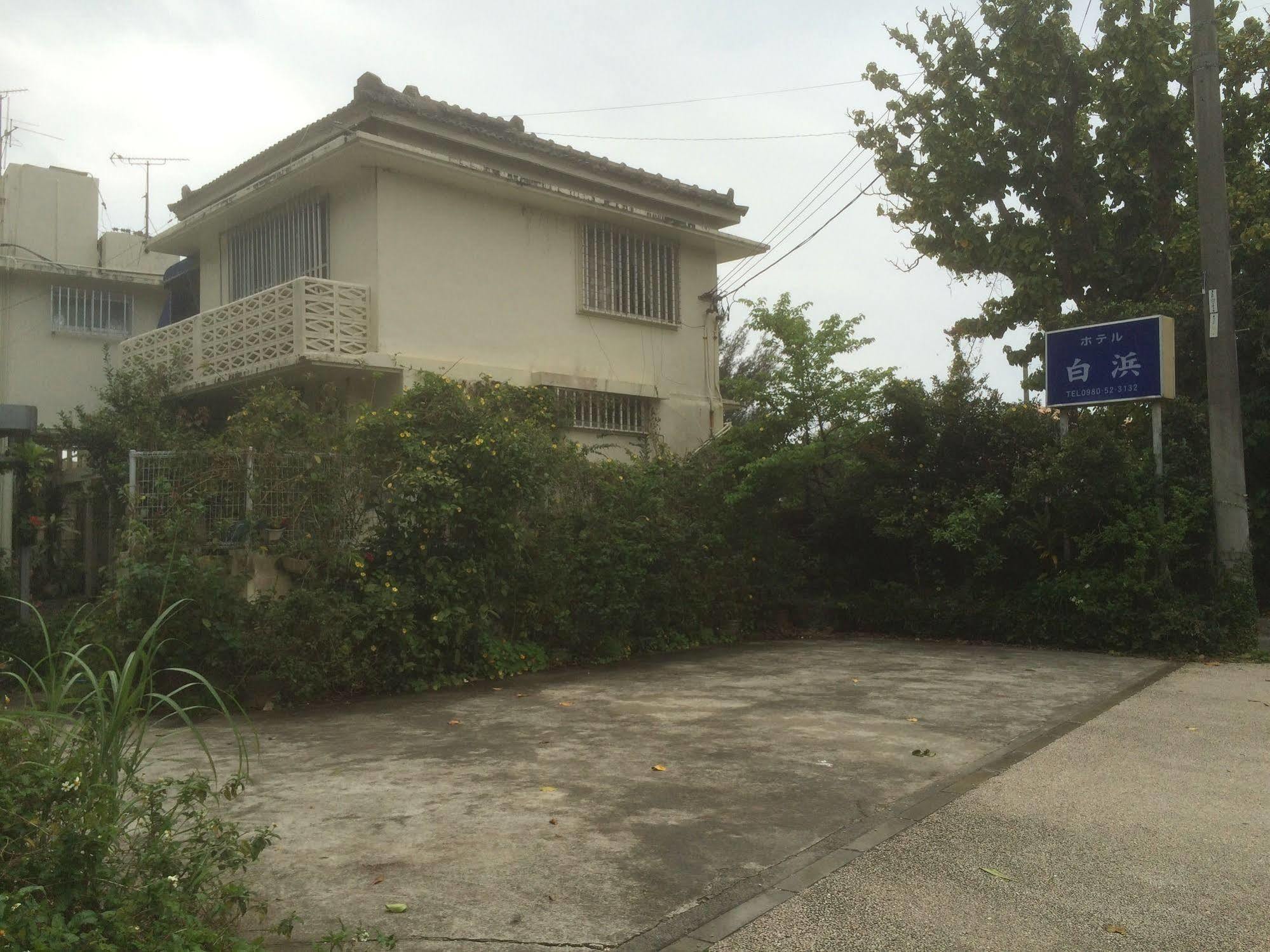 宾馆 白滨乡村酒店 名户